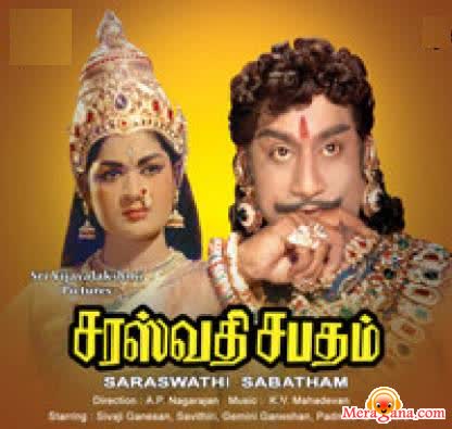 Poster of Saraswathi Sabatham (1966)